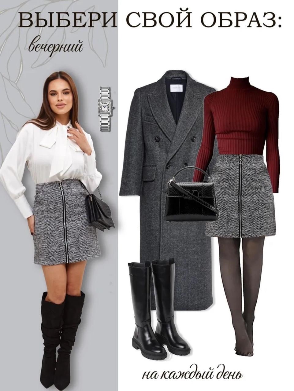 стильное пальто,модное пальто,женский пальто,полупальто,пальто короткие