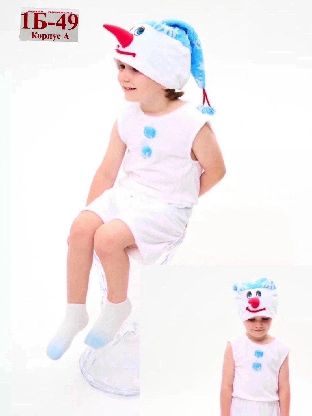 карнавальный костюм гном,костюм гномик,костюм гнома для мальчика,детский костюм гнома,новогодний костюм гнома для мальчика