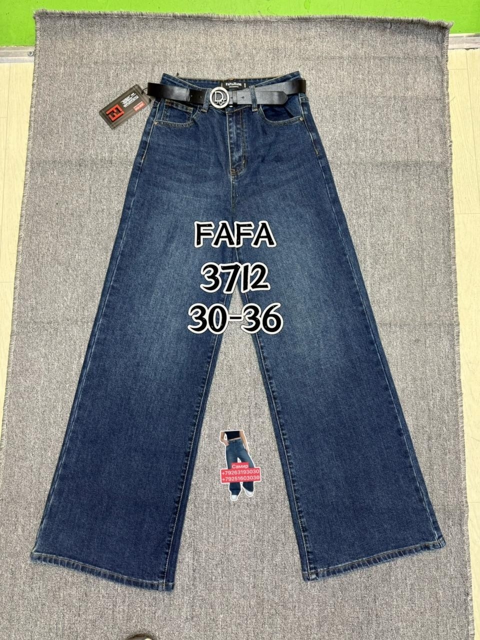 женские джинсы,джинсы широкие,брюки джинсы,джинсы штаны,джинсы высокие