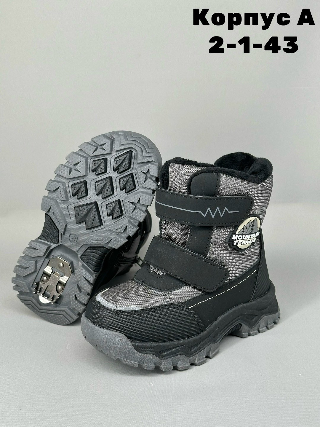 ,ботинки детские,ботинки мальчикам,ботинки детские зимние, детская