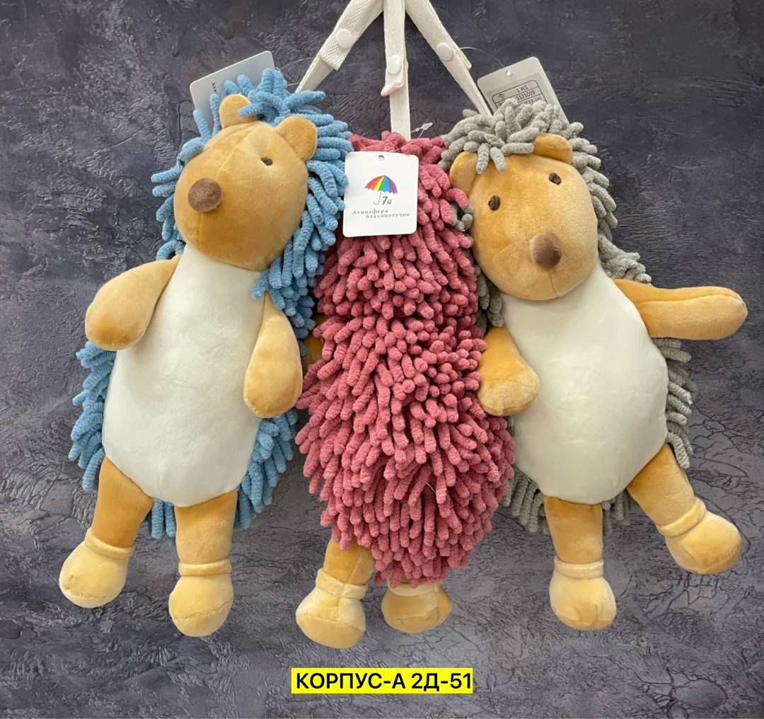 игрушка ёжик,игрушка,мягкая игрушка,плюшевая игрушка,мягкая игрушка ежик