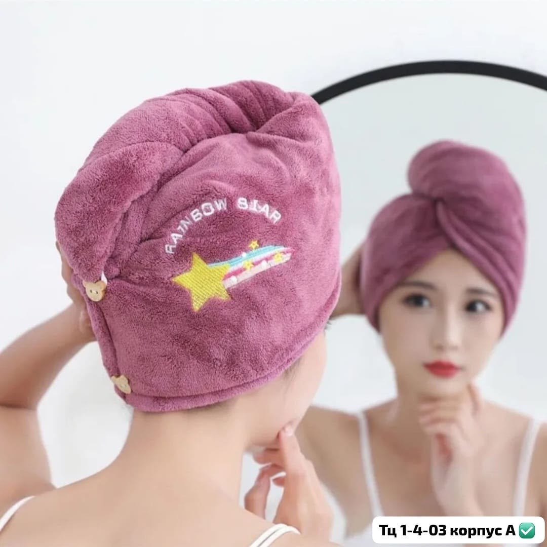 полотенце для волос из микрофибры,шапочка - тюрбан для душа,полотенце чалма для сушки волос,полотенца для волос,полотенце для сушки волос