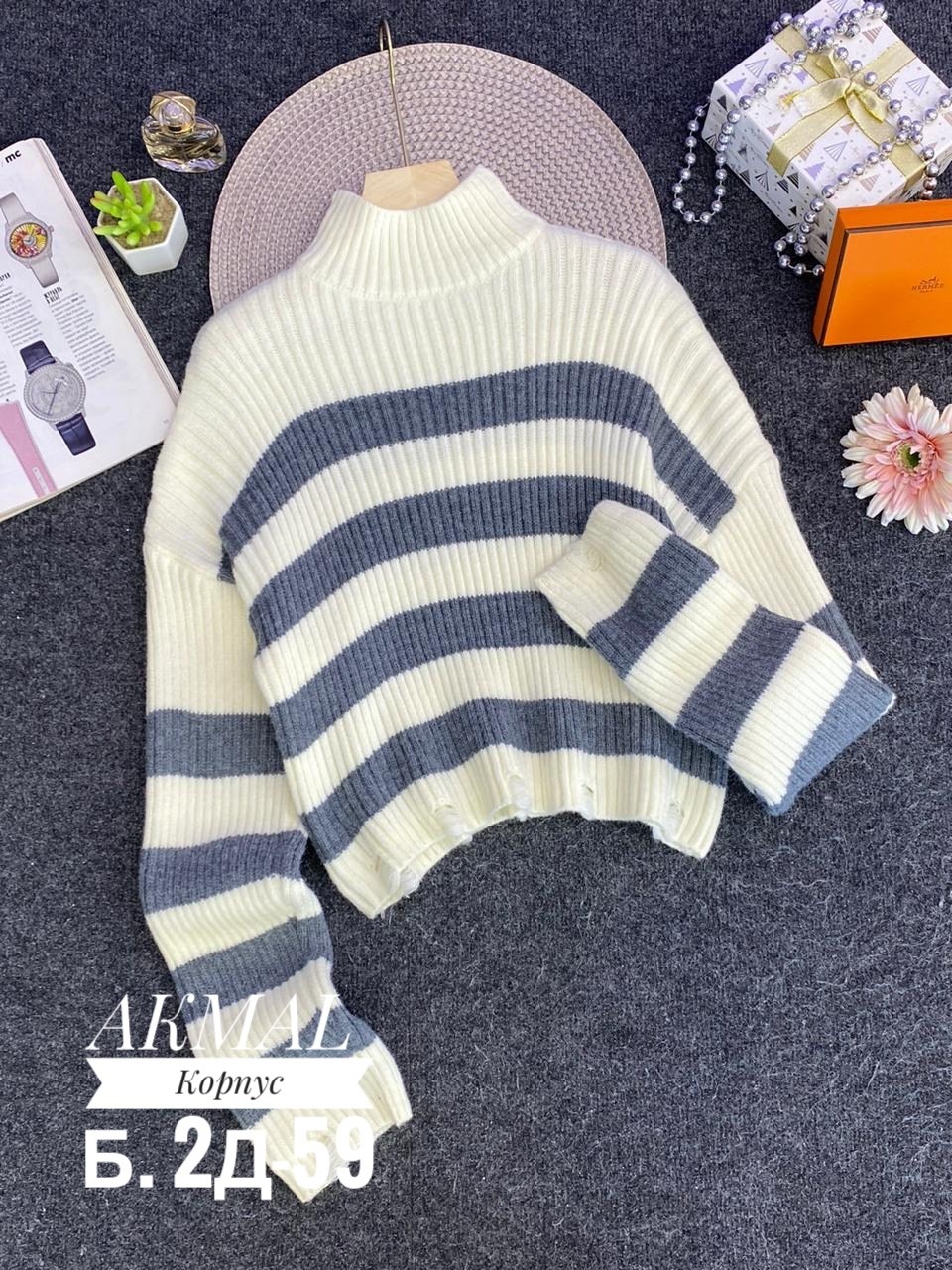 женская кофта,кофта теплая,свитера женские,свитер женский кофта,кофта свитер