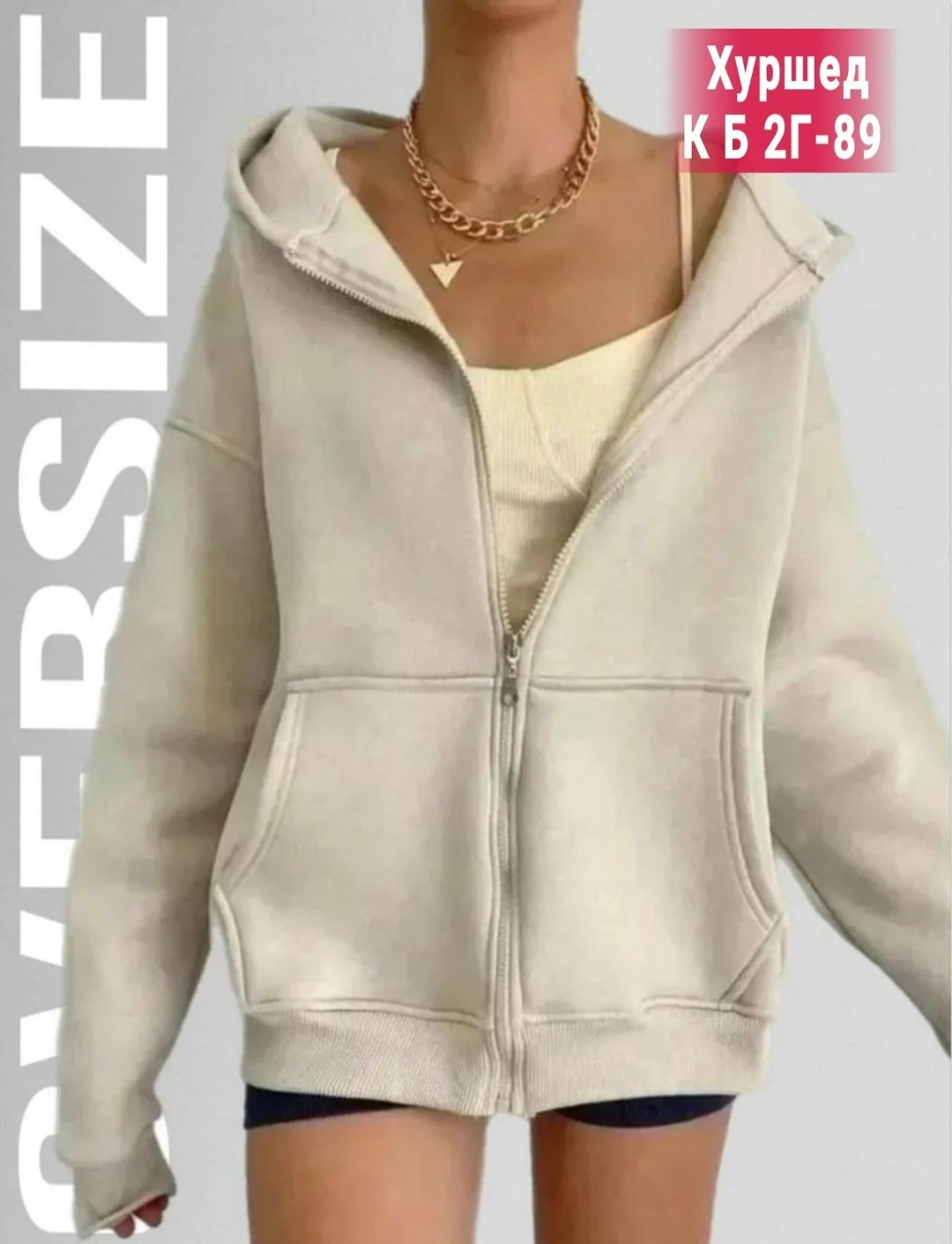 кофта женский,толстовка женская,толстовка на молнии женская,кофта толстовка,кофта на флисе