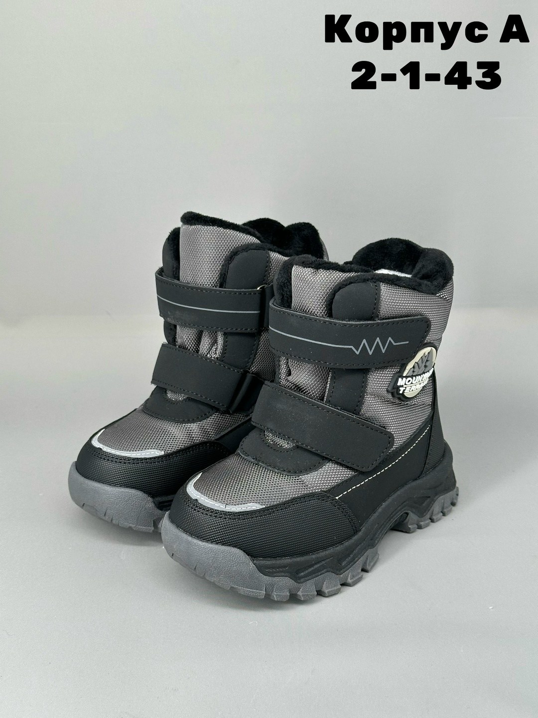 ,ботинки детские,ботинки мальчикам,ботинки детские зимние, детская