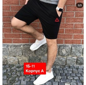 Шорты