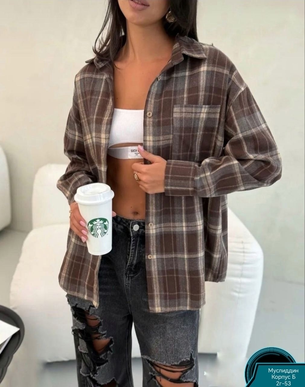 классическая рубашка в клетку,женская рубашка в клетку,женская рубашка,рубашка женская оверсайз в клетку,рубашка в клетку коричневая оверсайз