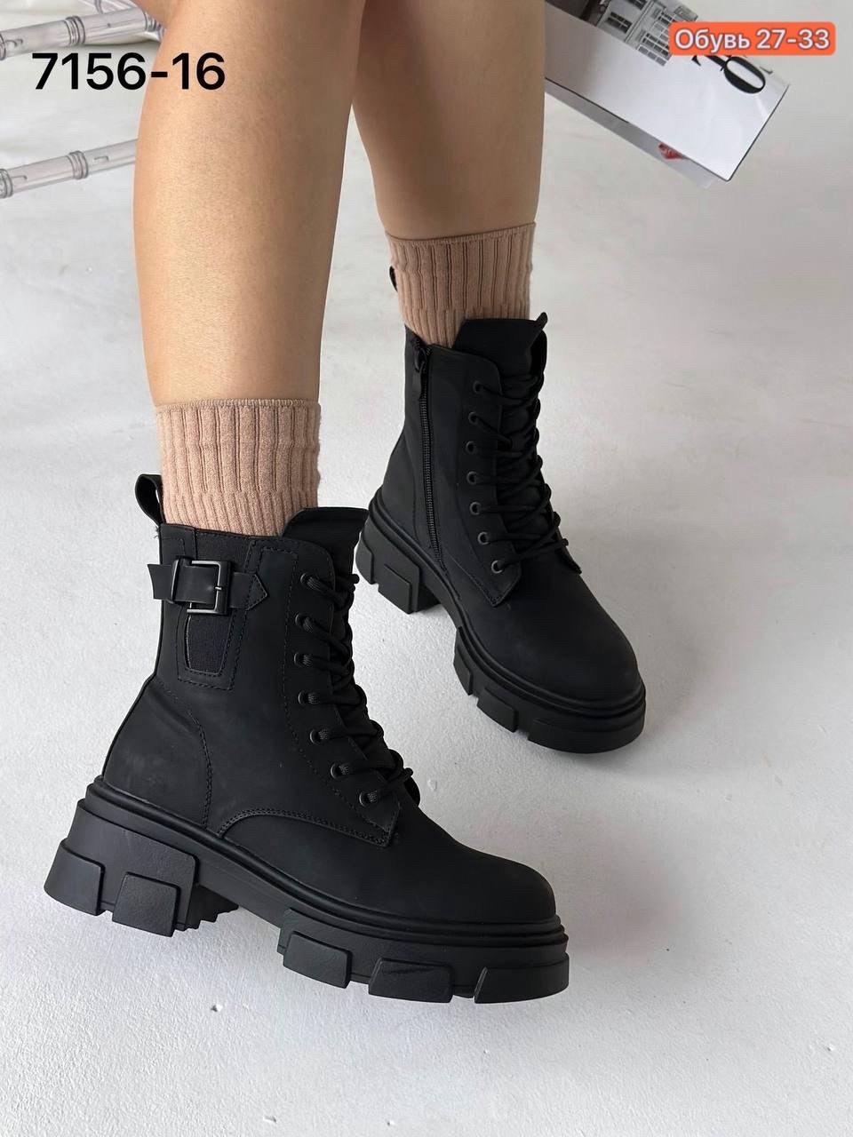 ,ботинки женские,демисезонные ботинки,ботинки модные,ботинка женские зимние