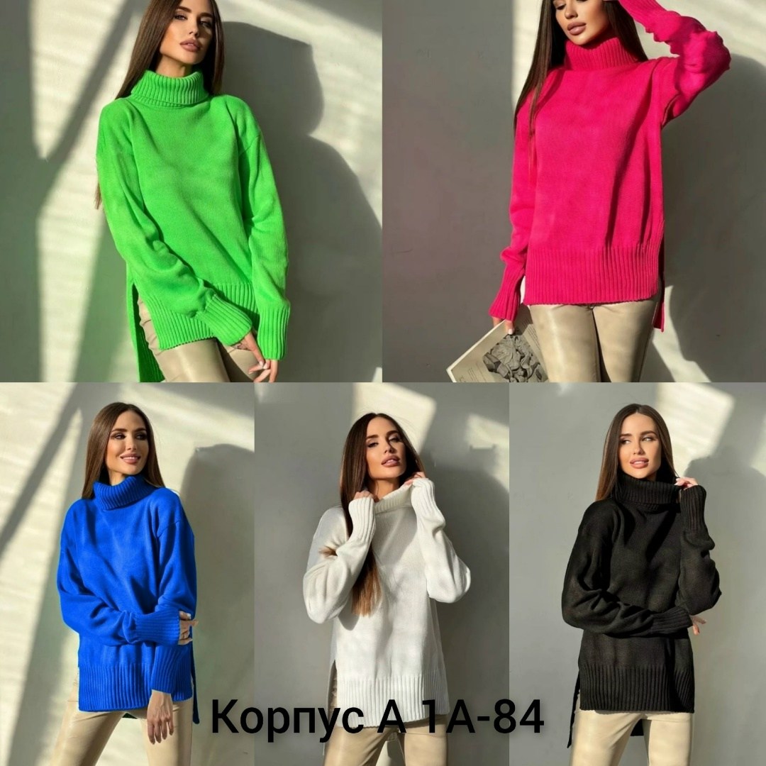 свитера женские,модные свитера,свитер удлиненная,кофта свитер,свитер