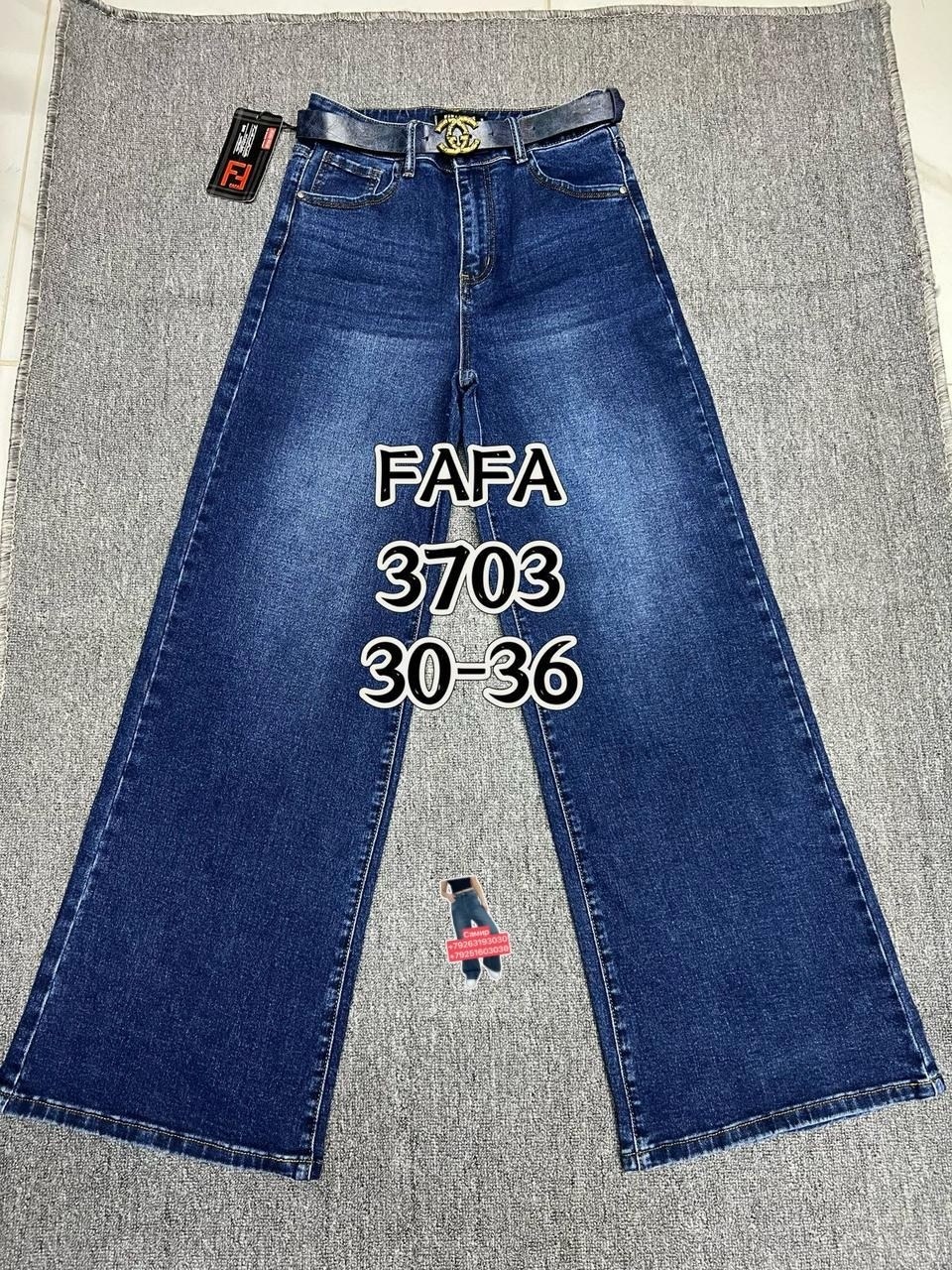 женские джинсы,джинсы широкие,брюки джинсы,джинсы штаны,джинсы высокие