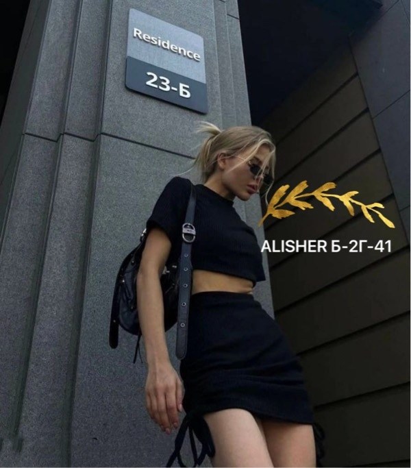 костюм юбка топ,костюм с юбкой женский,топы и юбка,костюм двойка лапша,костюм лапша с юбкой