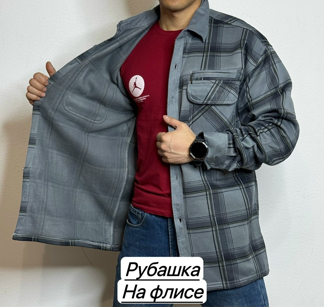 рубашка теплая,рубашка мужская,рубашка мужская в клетку,клетчатая мужская рубашка,рубашка