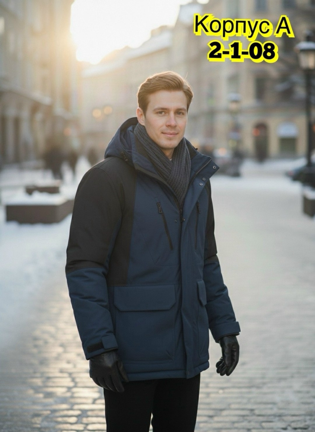 куртка мужская зимняя,куртка зимняя,куртка мужская зимняя с капюшоном,куртка зимняя теплая,мужской зимний пуховик