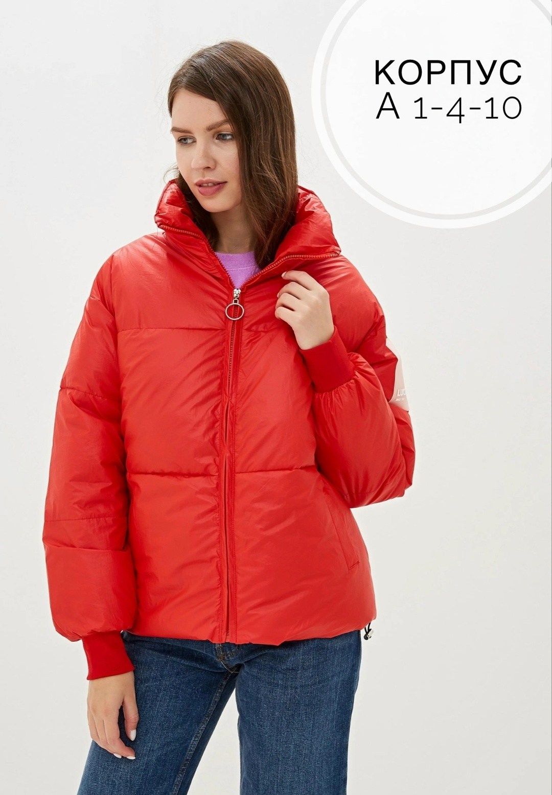 демисезонная куртка,куртка женская,женская демисезонная куртка,красная куртка,куртка женская zarina