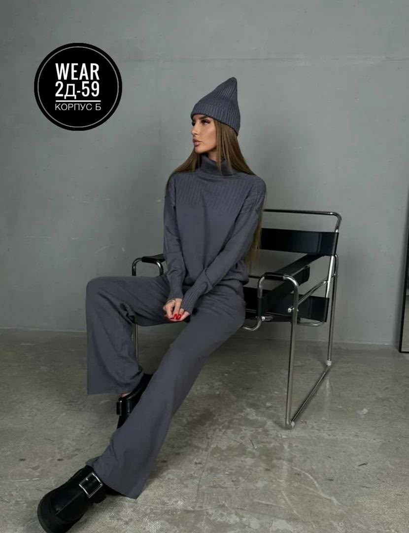 костюмы брючные,костюм трикотажный вязаный тройка с шапкой,стильные костюмы,трикотажные костюмы,костюм с брюками