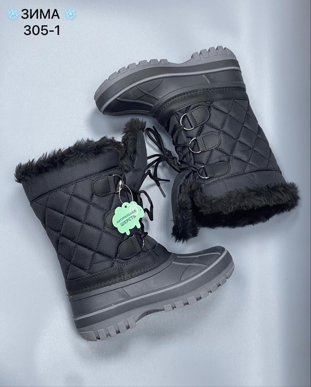 ,сапоги зимние, зимняя,зимние женские сапоги,сапожки