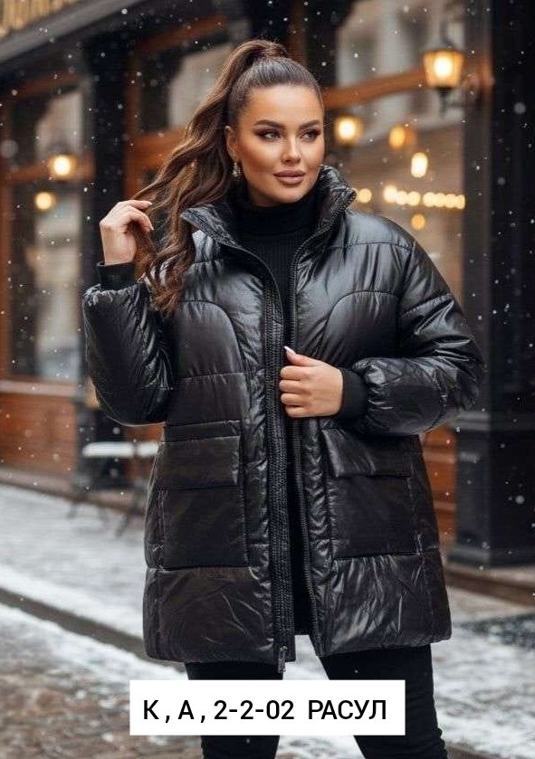 куртка женская,женская зимняя куртка,куртка демисезонная,демисезонная куртка больших размеров,куртка женская демисезонная