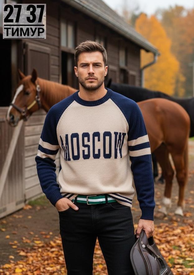 свитеры мужские,вязаные мужские свитера,джемпера мужские,мужская мода,мужчина в свитере