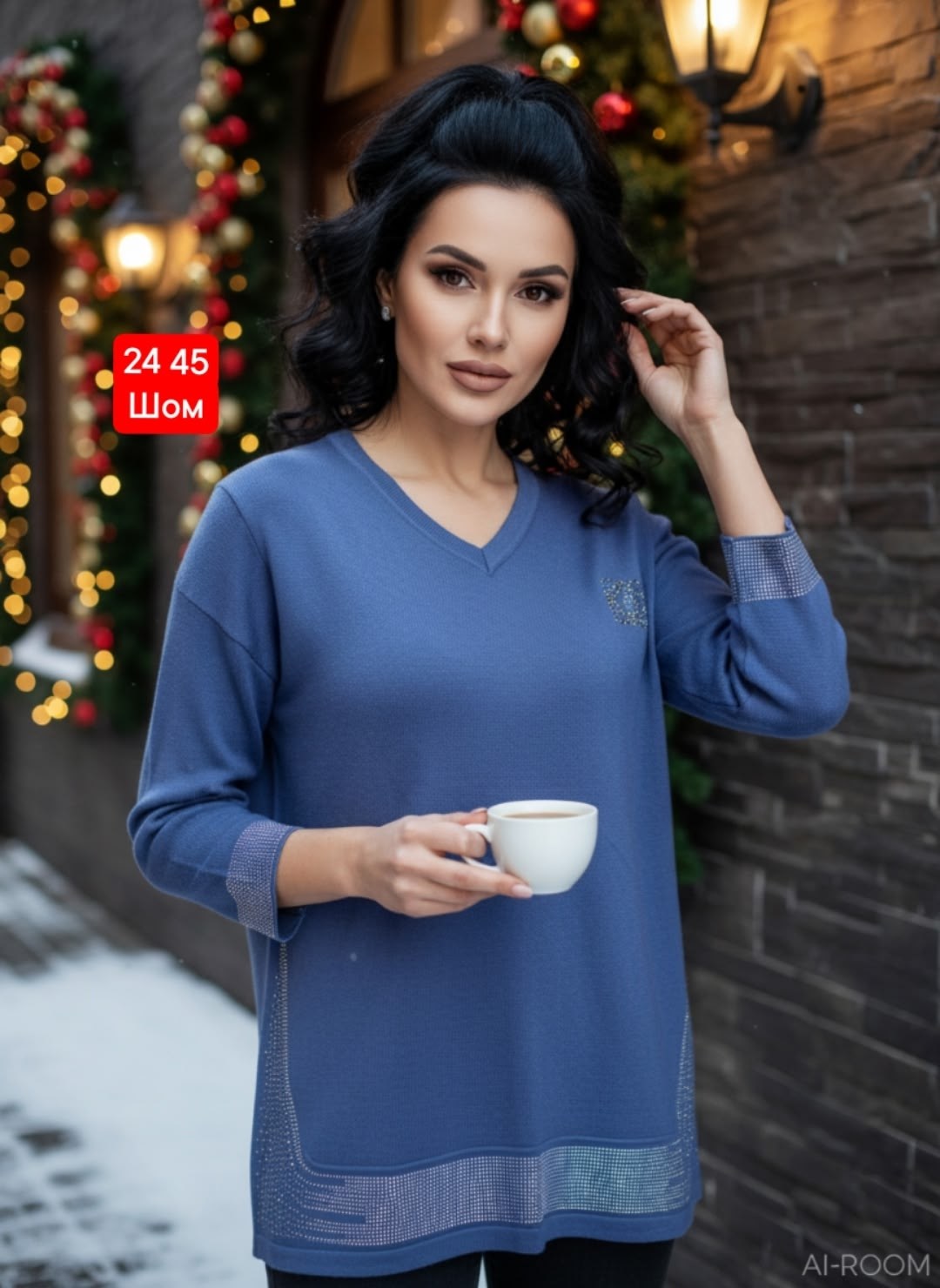 женские кофты,кофта теплая,нарядная кофта,базовая кофта,кофта блузка