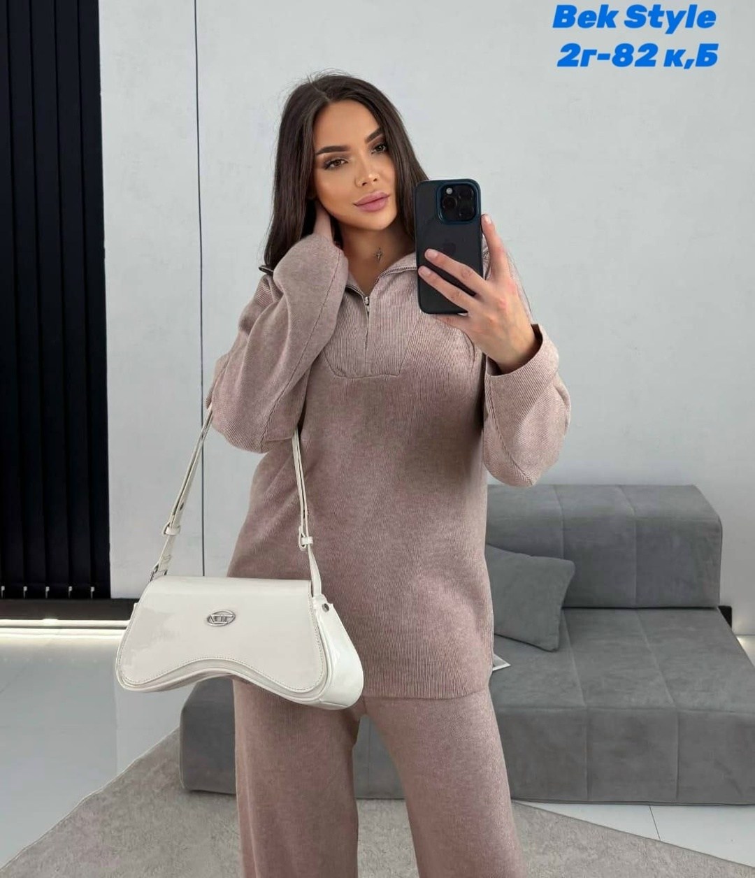 трикотажные костюмы,женский трикотажный костюм,вязаные костюмы,женские костюмы,вязаные костюмы женские