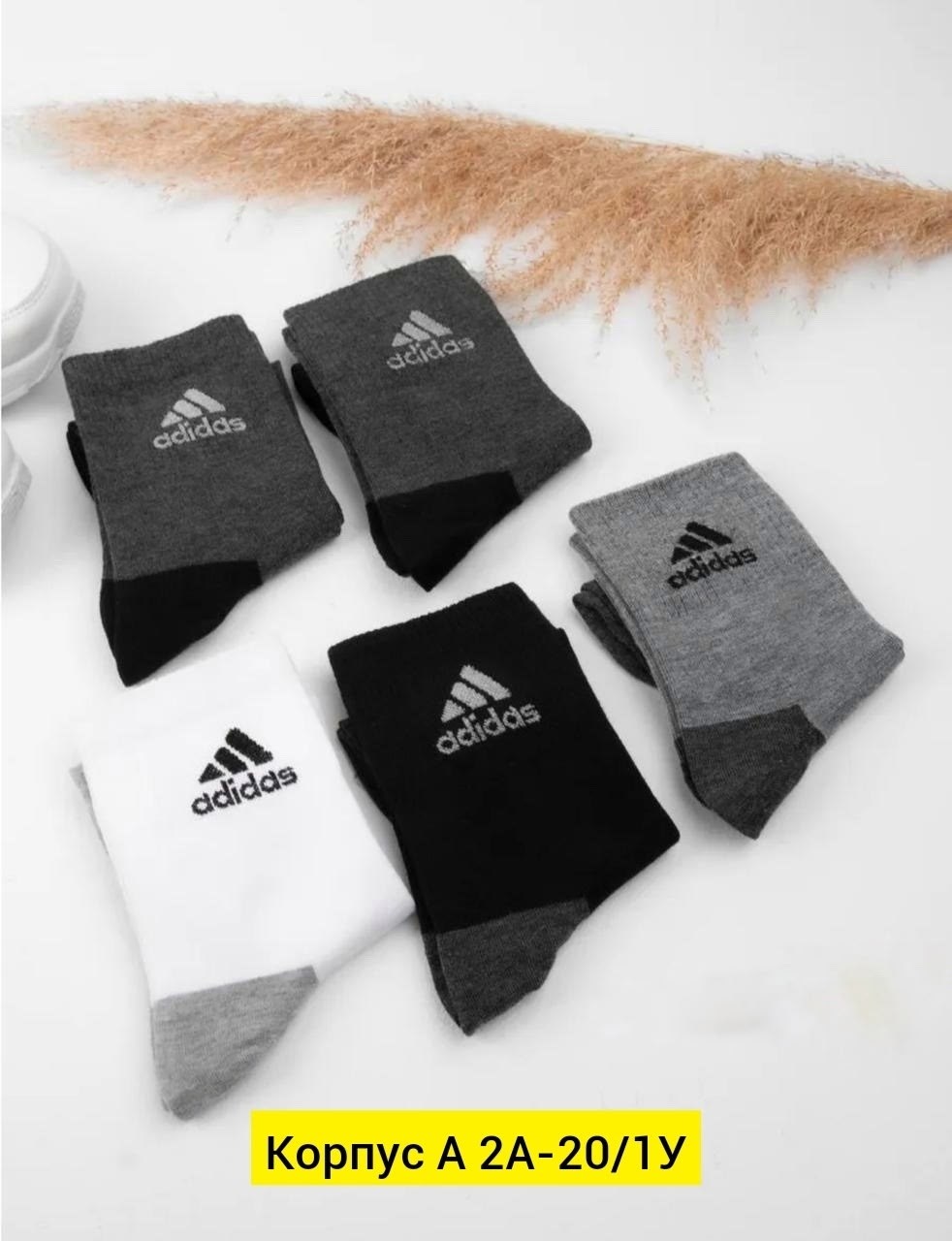 носки мужские набор спортивные,носки мужские nike 10 пар,носки мужские набор из 10 пар,носки мужские спортивные набор 10 пар,носки мужские набор