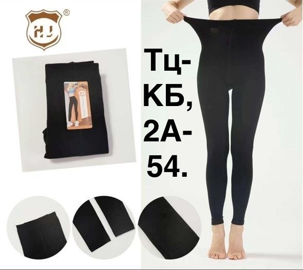 колготки теплые,колготки термо,теплые женские колготки,плотные колготки,женские колготки