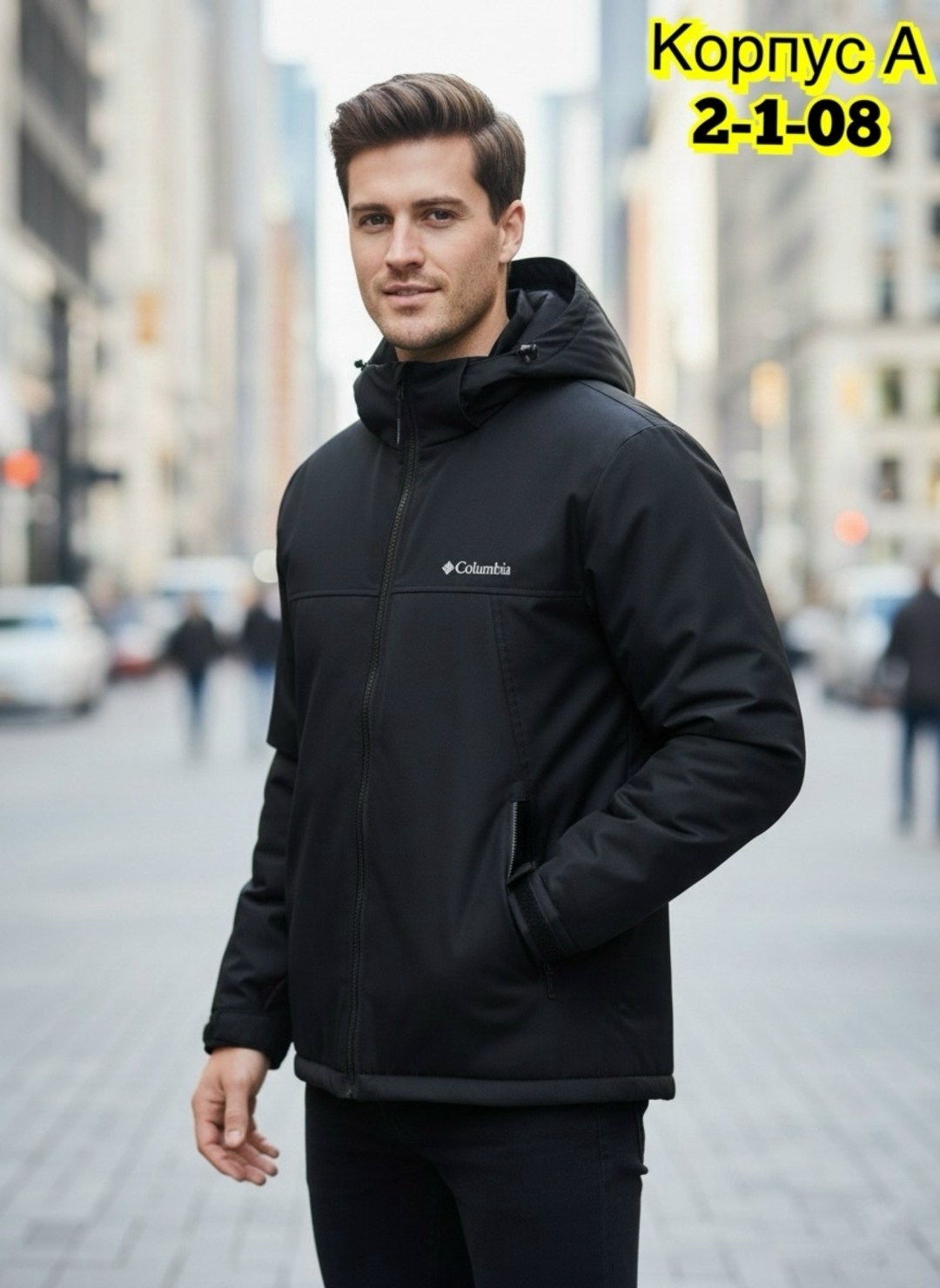 мужская куртка columbia,куртка columbia,мужская зимняя куртка,куртка,куртка мужская