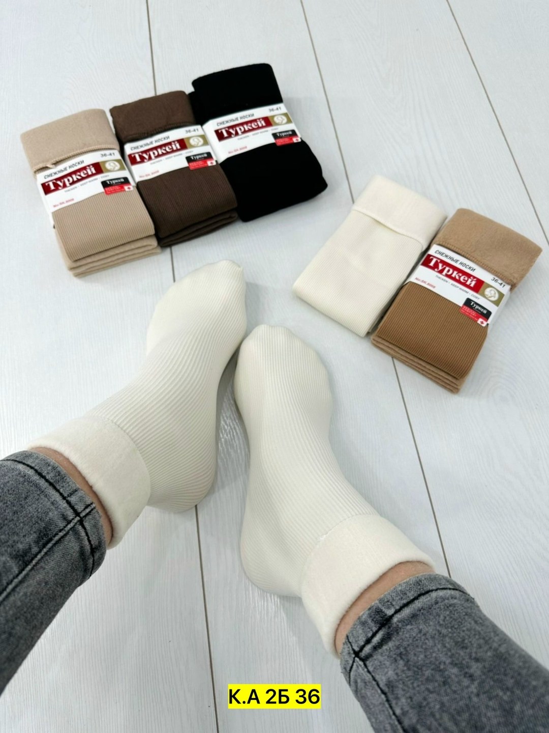 хлопковые женские носки,носки женские 10 пар,носки женские,колготки хлопковые,термоноски женские