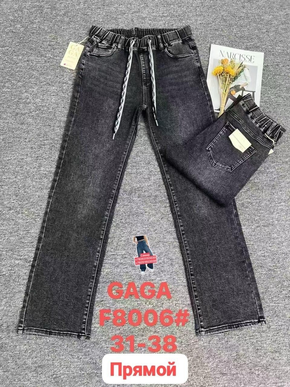 женские джинсы,джинсы джинсы,джинсы брюки,джинсы штаны,джинсы турция