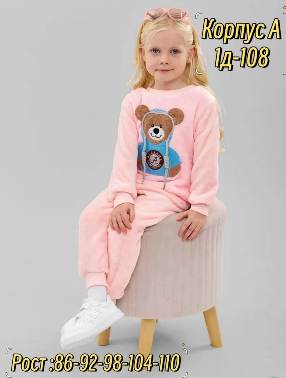 костюм теплый детский,милые костюмы для малышей,комплект одежды для маленьких мальчиков,комплект одежды для малыша,комплект одежды для мальчика