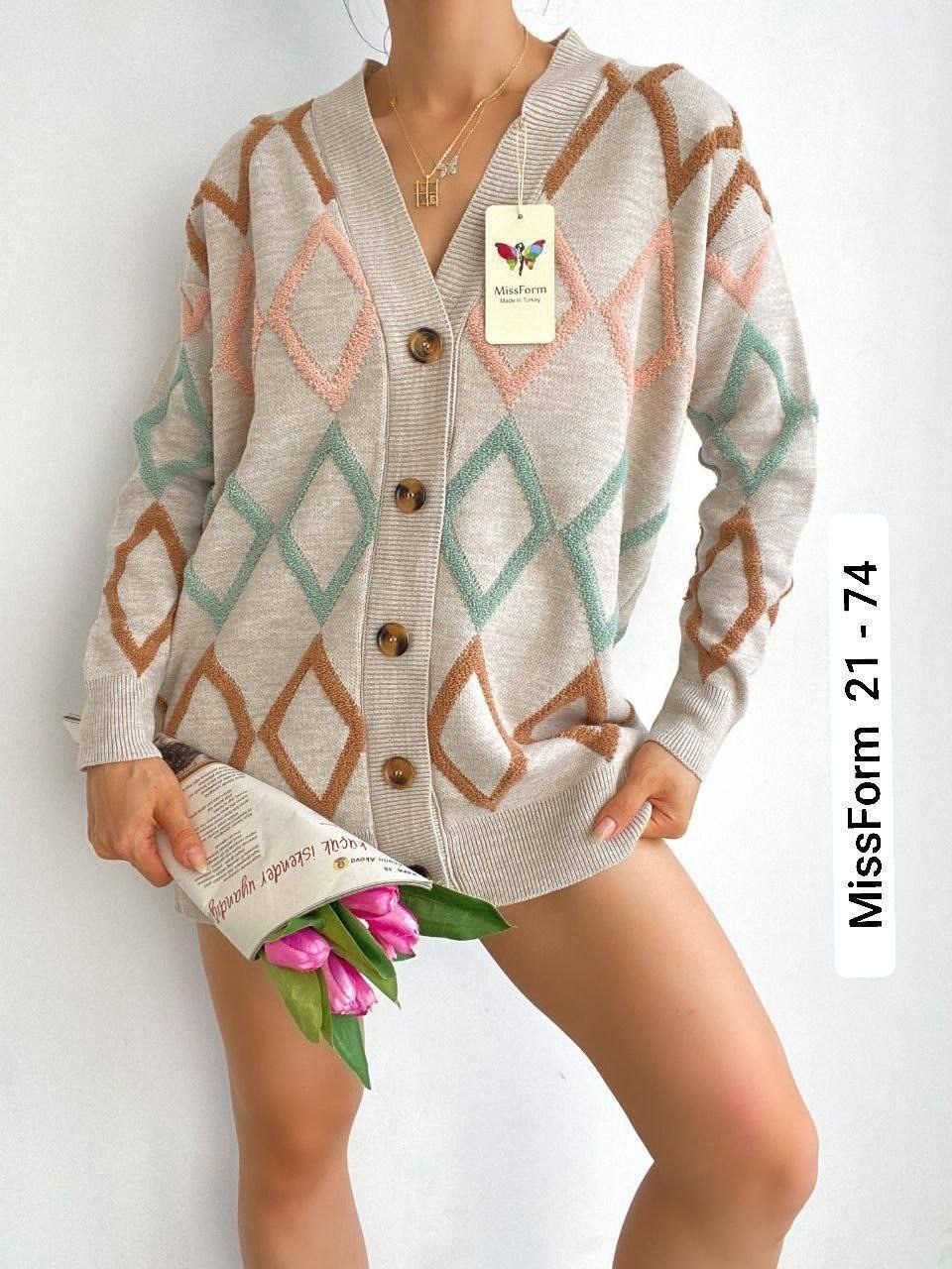 кардиган в ромбик,кардиган женский,кардиган,кардиган стильный,кофта кардиган