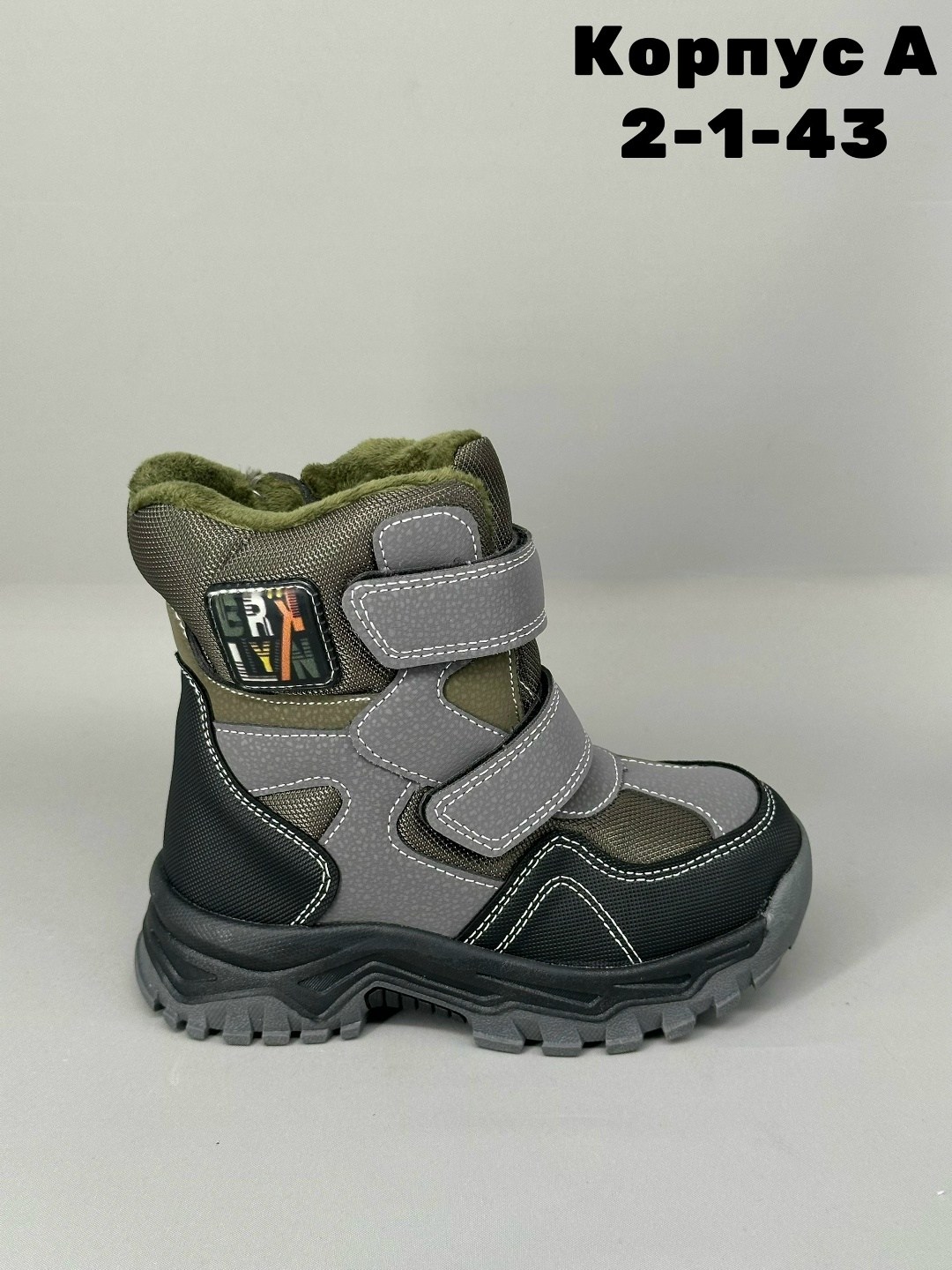 ,ботинки детские,ботинки мальчикам,ботинки детские зимние, детская