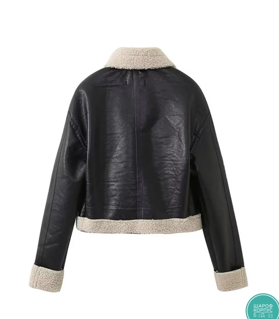 куртка из искусственной кожи женская,женская куртка из искусственной овечьей кожи,женская короткая куртка из искусственной кожи,куртка из искусственной кожи короткая,женская зимняя куртка из искусстве