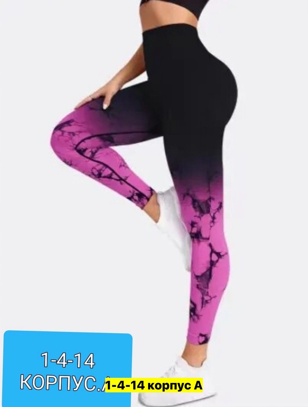 легинсы пуш ап для фитнеса женские,женские спортивные леггинсы,спортивные леггинсы,лосины женские для спорта,легинсы для фитнеса