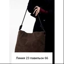 сумка женская,сумка женские сумки,сумка замшевая женская,сумка женская большая стильная повседневная замша,замшевая сумка