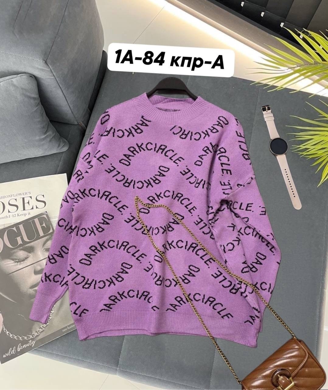 кофта женская,свитера женские,кофта свитер женский,кофта свитер,свитшот женская