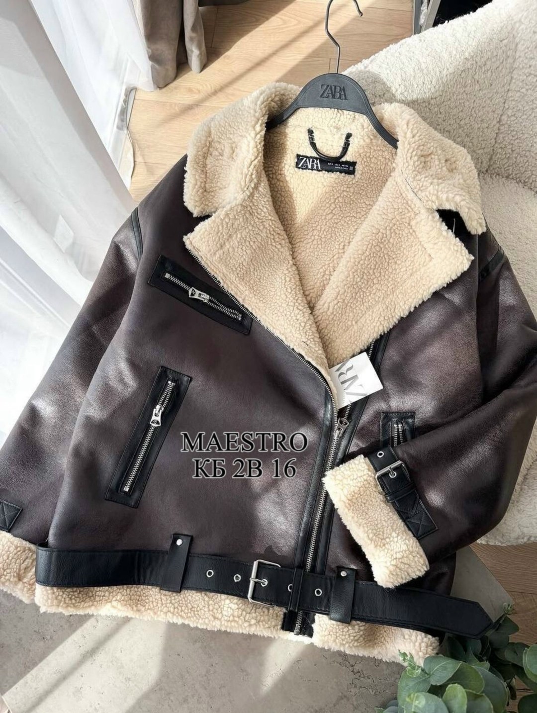 дублёнка авиатор,стильная дубленка,дубленка авиатор женская,женская дубленка,дубленка эко