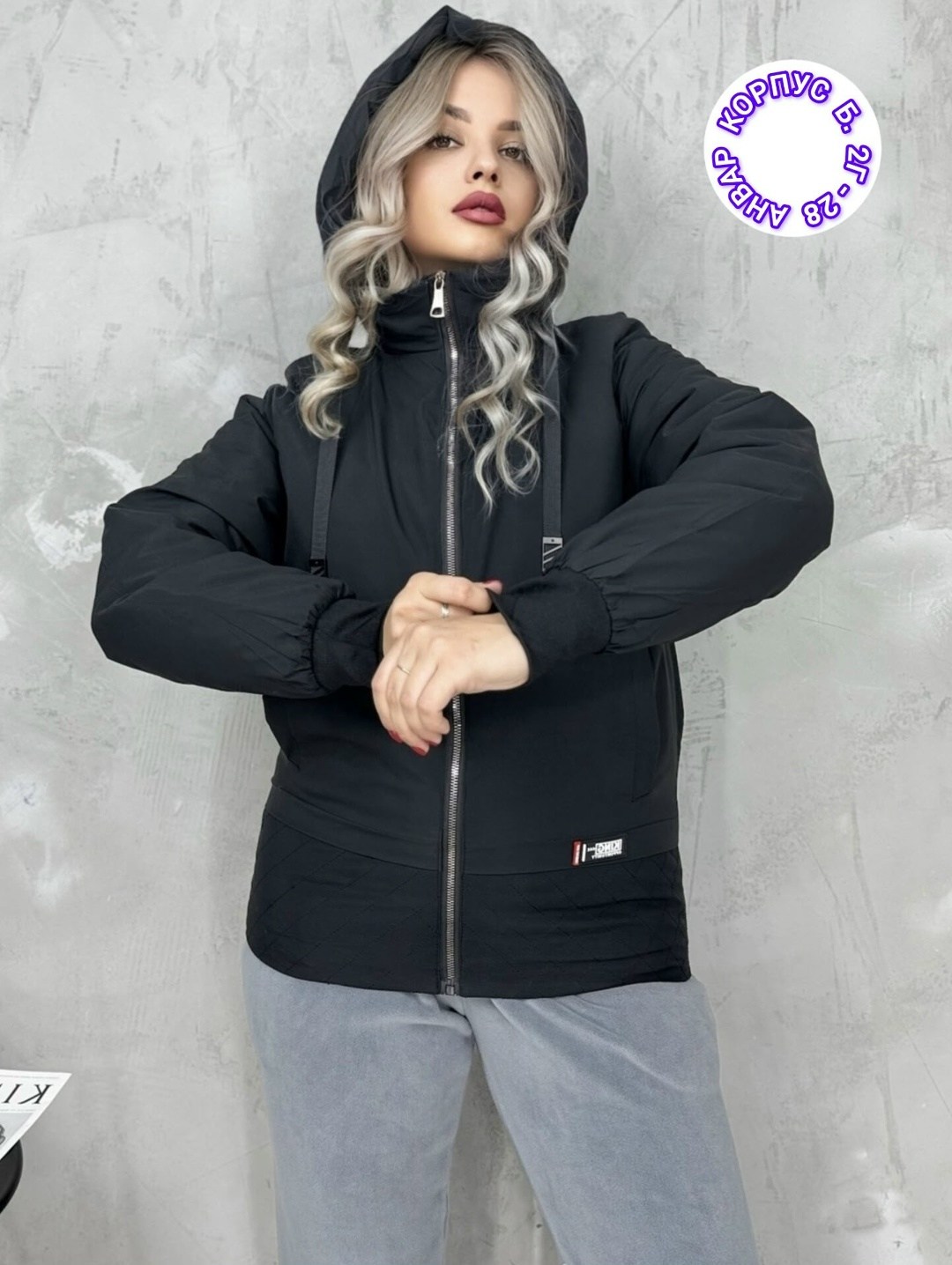 куртка женская демисезонная,куртка женская,демисезонная куртка,куртка,повседневная куртка