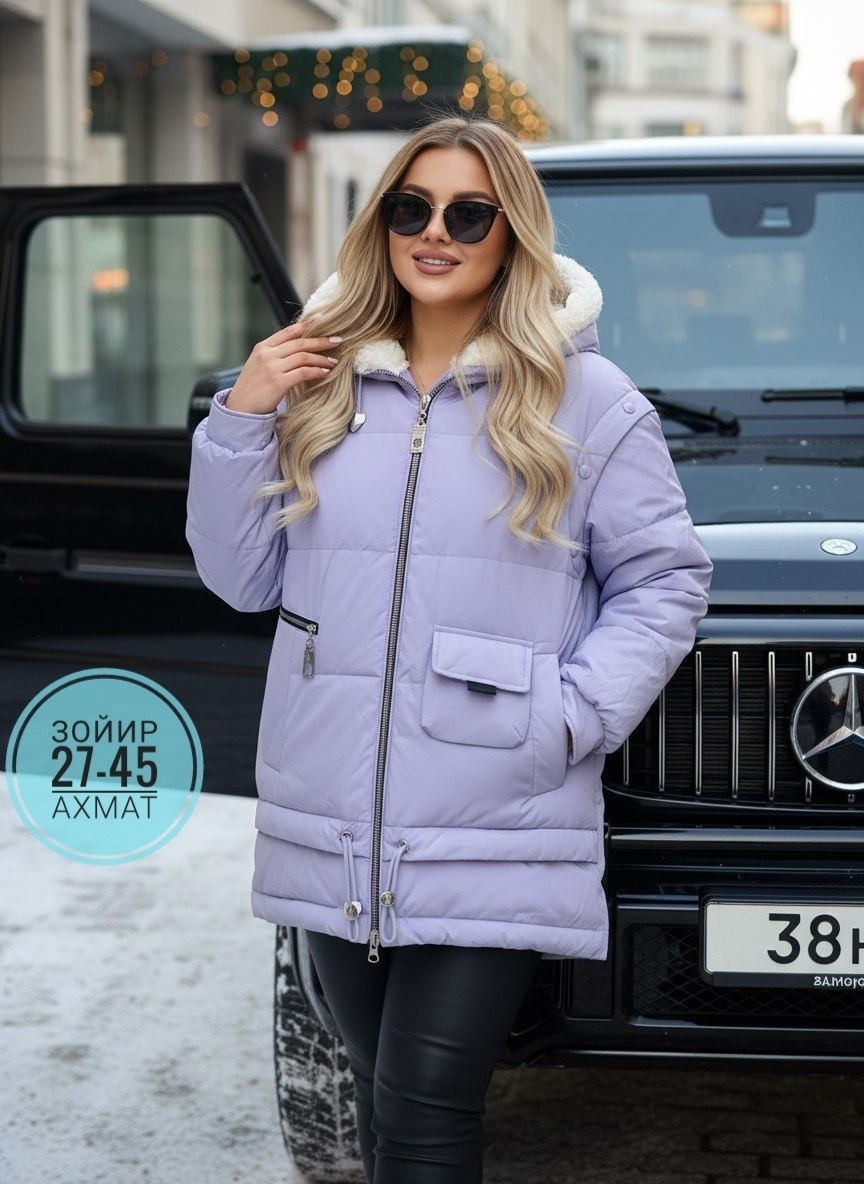 женская куртка,куртка женская зимняя,куртка женская бежевая,куртка демисезонная,куртка