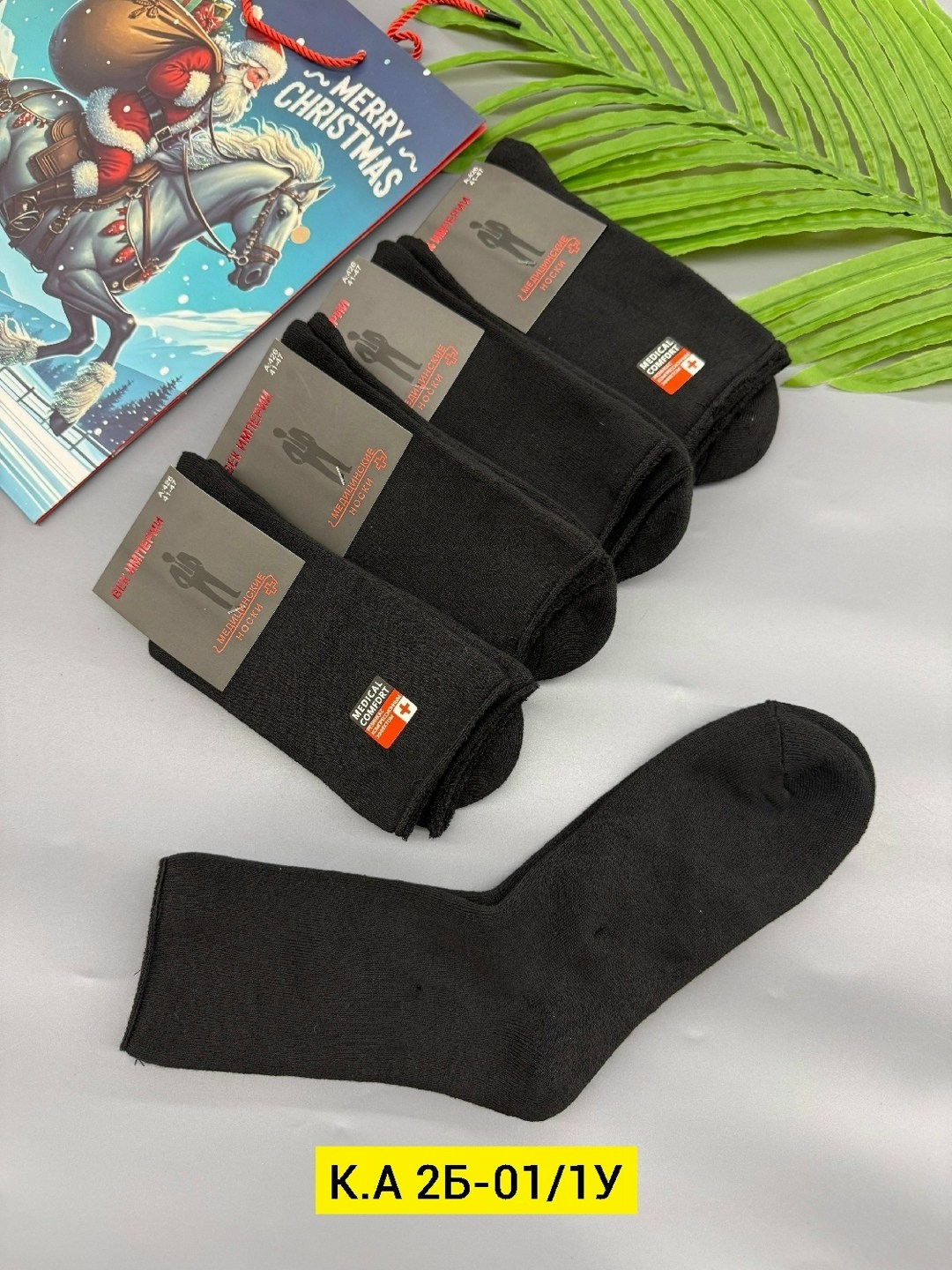 носки мужские,комплект носки мужские,носки мужские 10 пар,носки мужские 12 пар,носки мужские махровые