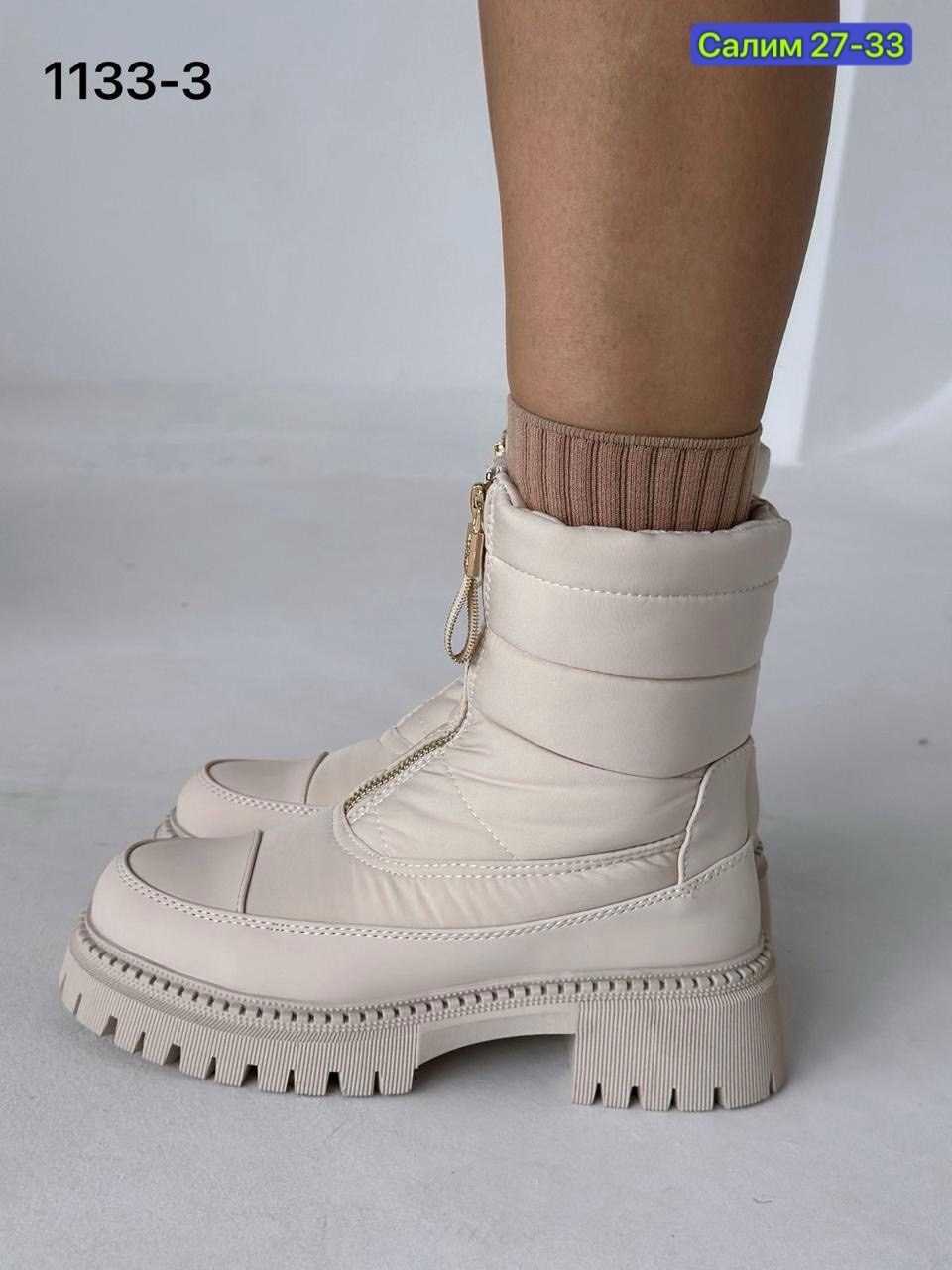 женские зимние дутики,дутики женские,,зимняя женская ,ботинка женские зимние