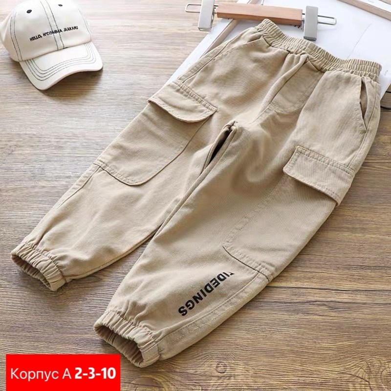 штаны джоггеры,брюки для мальчиков,джоггеры брюки,брюки джоггеры для мальчика,джоггеры карго