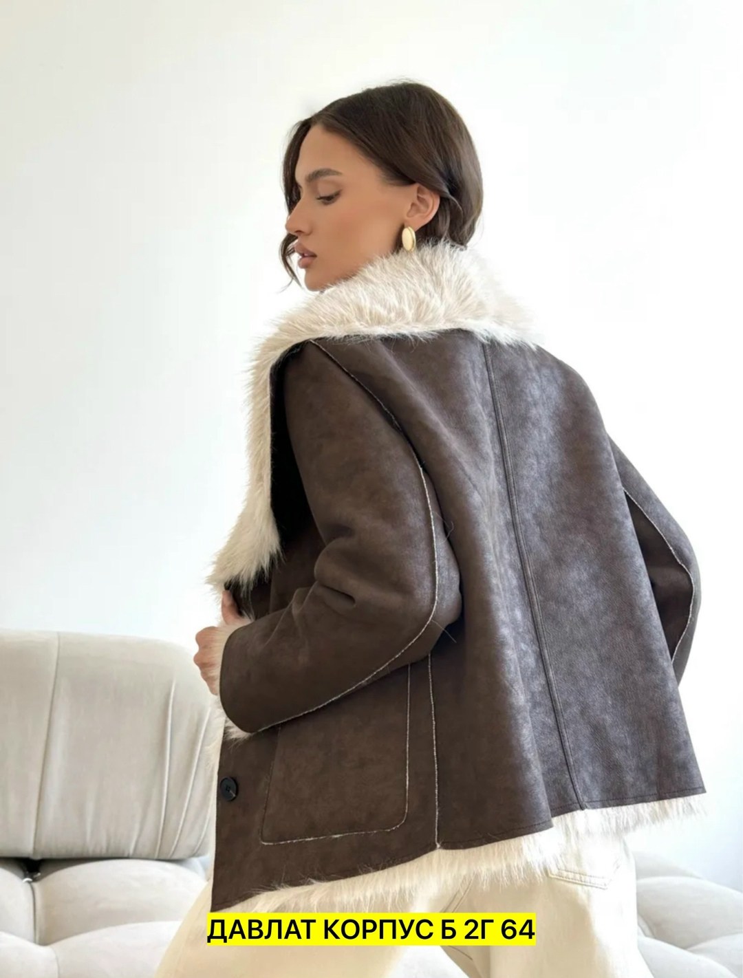 дубленка овчина мериновая авиатор,дубленка авиатор,дубленка авиатор женская,дубленка женская,дубленка авиатор женская зимняя