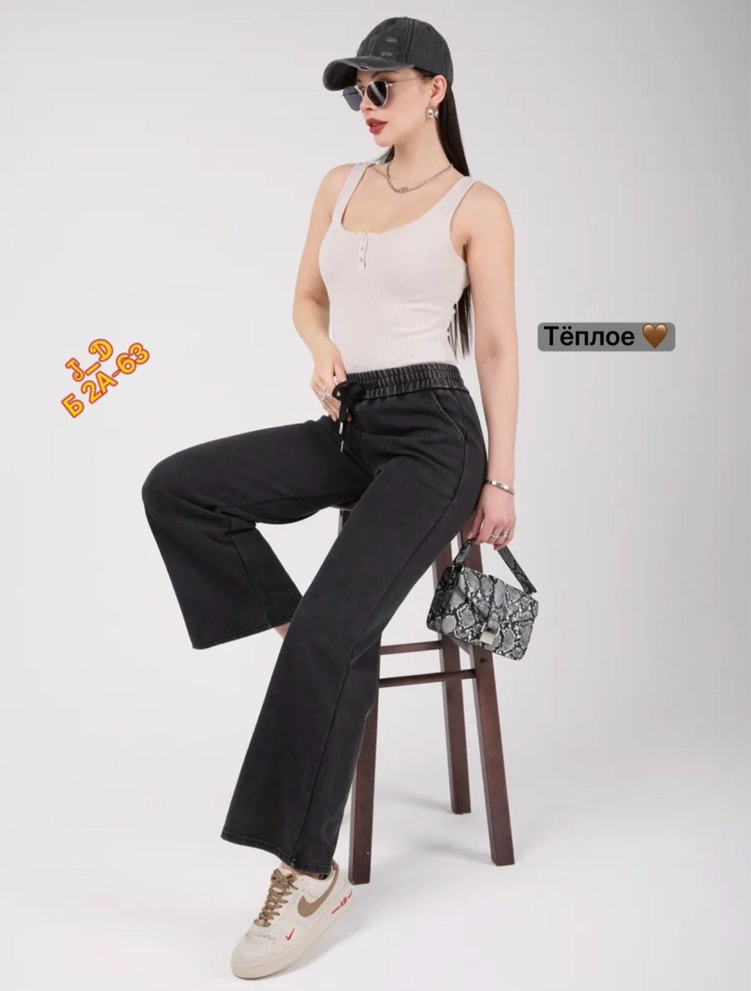 штаны варенка,брюки варенка,брюки спортивные,женские штаны,брюки широкие