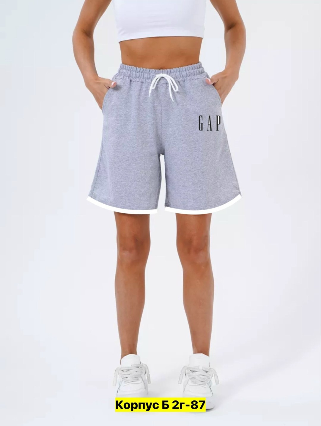 спортивные женские шорты,шорты женские,шорты бермуды спортивные,трикотажные шорты,шорты летние