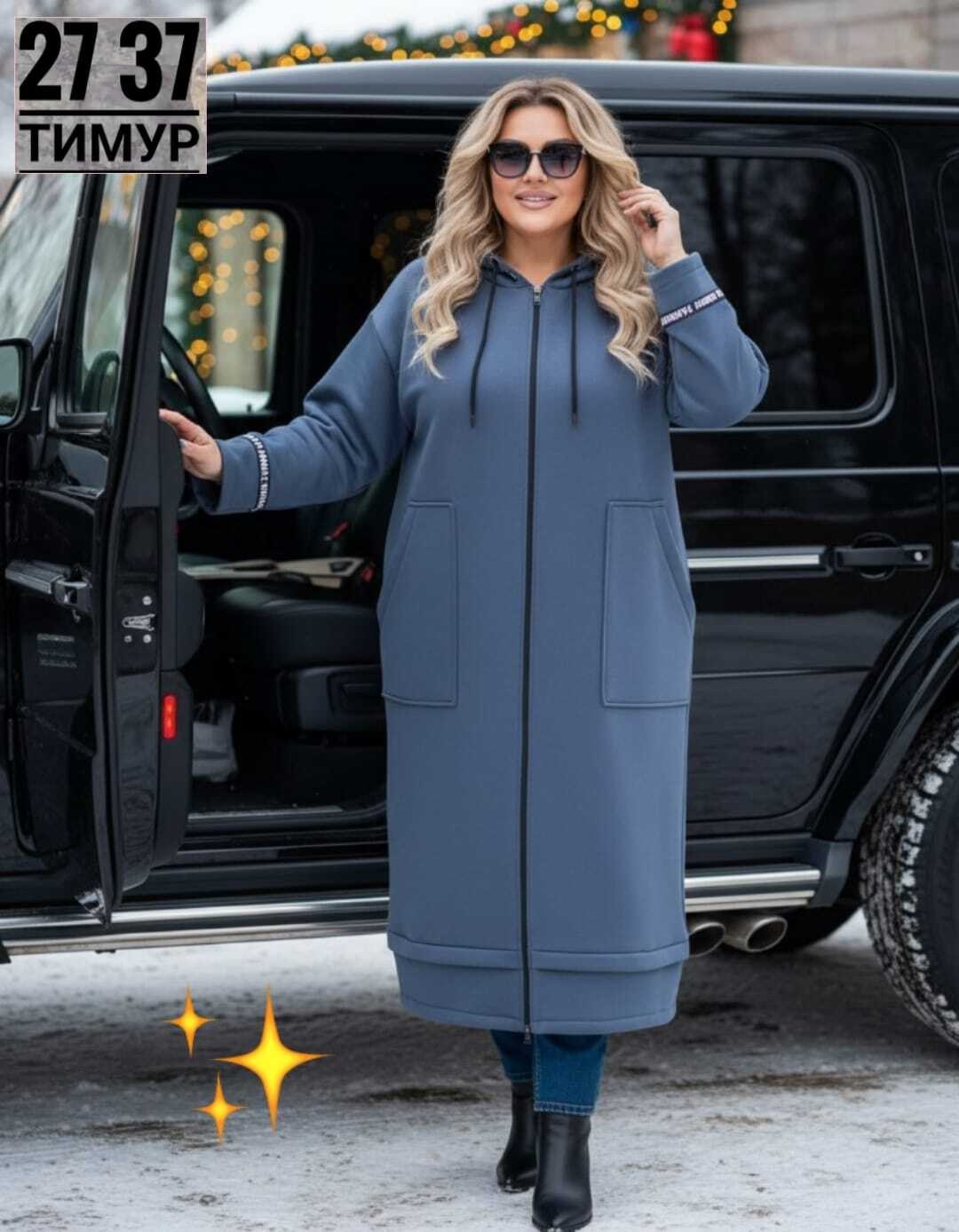 кардиган,кардиган женский,модные кардиганы,стильные кардиганы,кардиган пальто