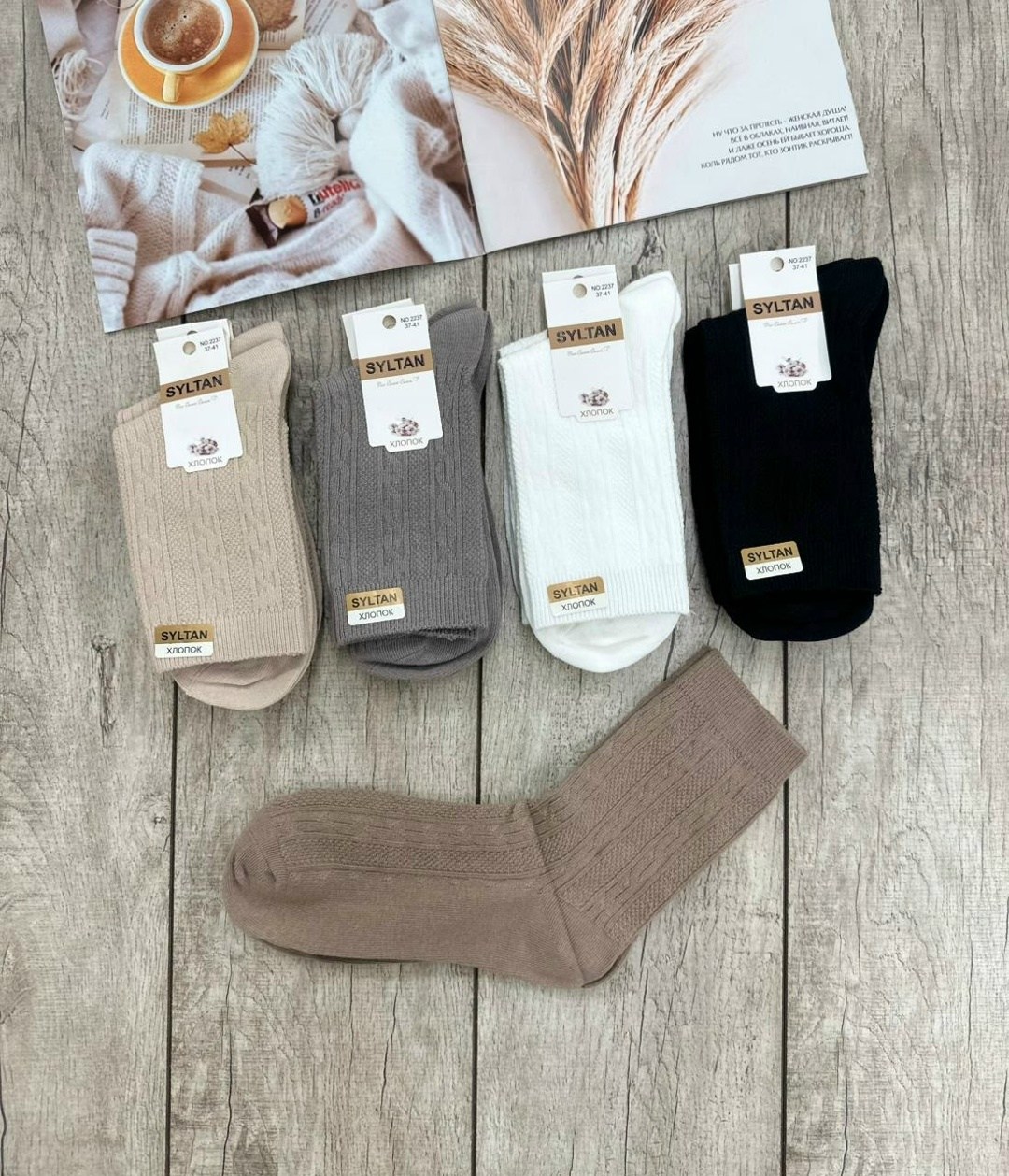носки туркан средние,носки turkan женские 10 пар,носки женские,мужские носки,носки женские набор
