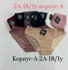 Нижнее белье