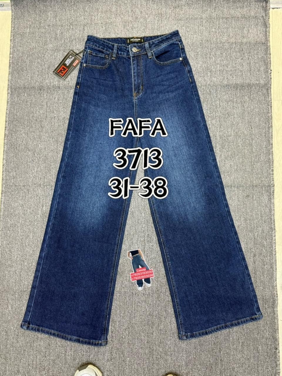 женские джинсы,джинсы широкие,брюки джинсы,джинсы штаны,джинсы высокие