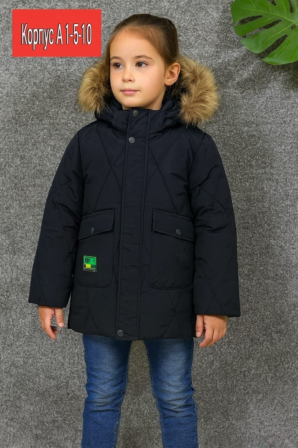 куртка для мальчика,куртка парка для мальчика,куртка на мальчика зимняя,куртка для мальчика зима,куртка зимняя для мальчика детская